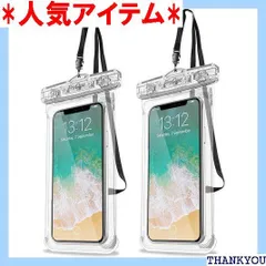 ProCase 2個セット防水ケース IPX8認定 携帯用ドライバッグ 最大7.0”スマホに対応可能 適用端末：iPhone 15 14 13 Mini Pro Max・iPhone SE 12・11・XS・XR・8・Android -クリア 68