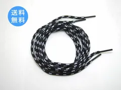 靴紐 シューレース 丸タイプ 黒白ドット 120cm