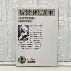 フラクタル幾何学 上下巻(ちくま学芸文庫)：B・マンデルブロ フラクタル幾何学（下） (ちくま学芸文庫 マ 34-2 Math&Science