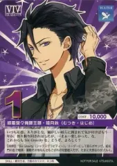 2025年最新】睦月始 特典の人気アイテム - メルカリ