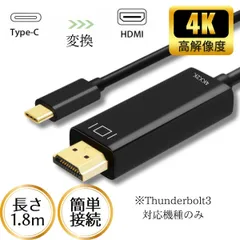 ケーブル type-c HDMI  変換 usb iphone タイプc 変換ケーブル 2m 1ｍ android タブレット