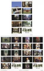 【中古】シール・ステッカー 全3種セット プリントシール風ステッカー(後半) 「劇場版総集編 呪術廻戦 懐玉・玉折」 第3弾入場者特典