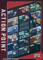 2025年最新】ユニオンアリーナ アクションポイント 2023の人気アイテム