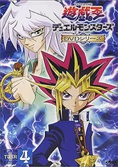 【中古】《ケースなし》遊☆戯☆王デュエルモンスターズ TURN4  b50939【レンタル専用DVD】