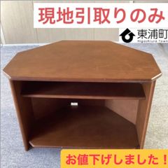 12,カリモク　コーナーラック　テレビ台【現地引取りのみ】【リユース品】