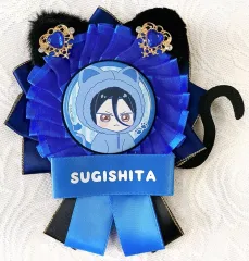 【中古】バッジ・ビンズ 杉下京太郎 ロゼット＆缶バッジセット 「WIND BREAKER」