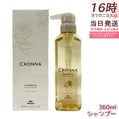 ミルボン クロナ シャンプー フォーカラードヘア 360ml   MILBON CRONNA デイリーシャンプートリートメント カラーヘア ローズの香りのサムネイル