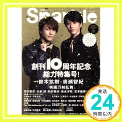 Sparkle Vol.36 (メディアボーイMOOK) [Dec 15， 2018]_02
