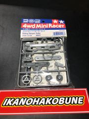 ミニ四駆　スライドダンパー 3セット　ベアリングローラー付き ミニ四駆：シャフトベアリング、大径ローラー、大径ホイール