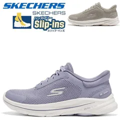 【新品 箱あり】SKECHERS スケッチャーズ レディース スリップインズ 厚底 軽量 幅広 疲れにくい 膝腰ラク 滑りにくい クッション性 人気 春 秋 50代 ウォーキングシューズ 新作 Skechers GO WALK WOMENS 125932