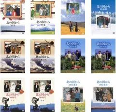 北の国から DVD 全巻セット Amazon.co.jp: 北の国から 全12巻 (マーケットプレイス DVD