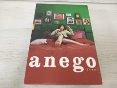 2024年最新】anego dvd-boxの人気アイテム - メルカリ