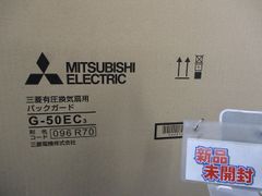 MITSUBISHI 三菱電機 CK900S ペーパーシートセット S 2箱 - メルカリ