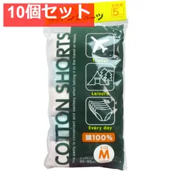 コットンショーツ 綿100% 女性用 Mサイズ 5枚入 10個セット まとめ売り