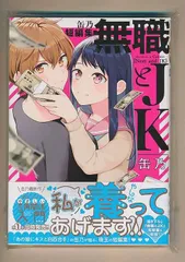 2025年最新】やさしい三角関係入門の人気アイテム - メルカリ 2025年最新】やさしい三角関係入門の人気アイテム - メルカリ
