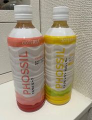 新品 レイズ エッセンスイン クレンジング 200ml 2本 RAISE