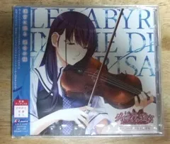 2026年最新】グリザイアの迷宮 PCの人気アイテム - メルカリ