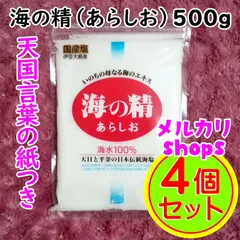 2024年最新】斎藤一人 天国言葉の人気アイテム - メルカリ