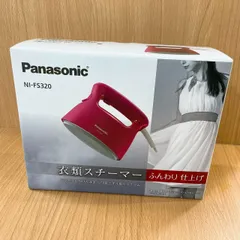 2023年最新】panasonic 衣類スチーマー新品の人気アイテム - メルカリ