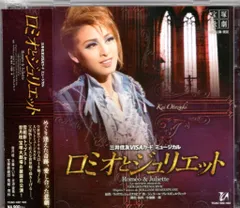 【宝塚歌劇団　音月　桂】パーソナルブック2007 VOL.４ 宝塚歌劇団 音月 桂】パーソナルブック2007 VOL.4 宝塚歌劇団 音月