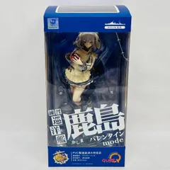 鹿島 バレンタインmode 「艦隊これくしょん～艦これ～」スケールフィギュア 艦隊これくしょん -艦これ- 鹿島 バレンタインmode│キューズQ