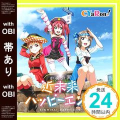 [띠 있음] [러브라이브! 선샤인!!] 뉴 싱글 1 [CD] Aqours_07