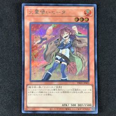 ☆遊戯王OCGデュエルモンスターズ 決闘者の王国 -スターチップを獲得