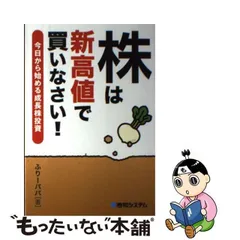 2024年最新】ふりーパパの人気アイテム - メルカリ