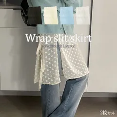 レースラップスカート ラップスカート 2枚セット ロングチュールスカート 巻きスカート トレンドアイテム 韓国風 グランジスタイル y2k レイヤード 大きいサイズ チュール レディース 刺繍 透け感