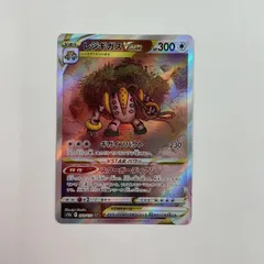 レジギガスVSTAR SAR 10枚　まとめ売り 2025年最新】レジギガスvstar sarの人気アイテム - メルカリ