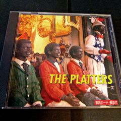 THE  PLATTERS  ♪ONLY  You ♪ 煙が目にしみる♪歌詞カード・解説付
