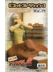 [중고]피규어 루팡 3세(B) [루팡 3세] 비네트 컬렉션 3~카리오스트로의 성편~ No.14