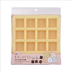 貝印 KAI ひとつぶ シリコーン チョコ型 すみっコぐらし DN0509