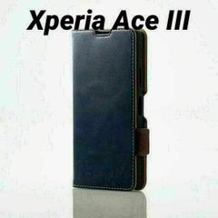 Xperia Ace III 用 ソフトレザーケース ステッチ ネイビー