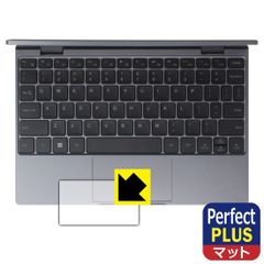 PDA工房 CHUWI MiniBook X N150 対応 PerfectShield Plus 保護 フィルム [タッチパッド用] 反射低減 防指紋 日本製