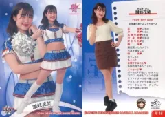 2025年最新】讃岐花笑の人気アイテム - メルカリ