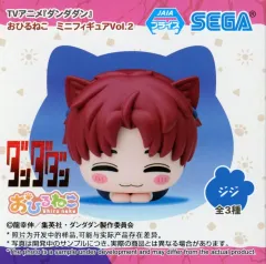 【中古】トレーディングフィギュア ジジ 「ダンダダン おひるねこミニフィギュアVol.2(EX)」