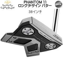 右用 スコッティキャメロン PHANTOM 11 ロングデザイン 38インチ 中尺パター 日本仕様 Scotty Cameron ファントム 11 Scotty Cameron 新品 未使用