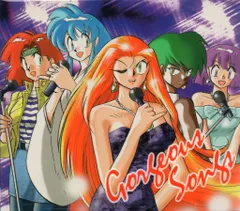 2025年最新】GS美神 CDの人気アイテム - メルカリ