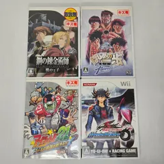 【Wii】 遊戯王 ファイブディーズ ウィーリーブレイカーズ はじめの一歩 レボリューション アイシールド21 フィールド最強の戦士たち 鋼の錬金術師 FULLMETAL ALCHEMIST -暁の王 まとめてセット まとめ売り ソフト