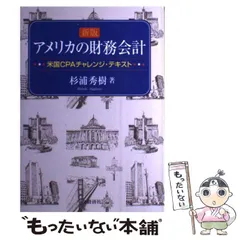 2024年最新】杉浦_秀樹の人気アイテム - メルカリ