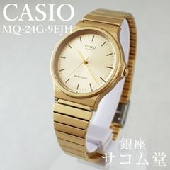 ≪フォロワー限定クーポン配布中★≫【 新品・未使用 】 CASIO カシオ MQ-24G-9EJH チープカシオ ゴールドベルト シャンパン文字盤 メンズ レディース ユニセックス 腕時計 銀座サコム堂 