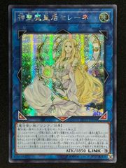 即日発送】遊戯王 神聖魔皇后セレーネ 25th クオシク 1枚 - メルカリ