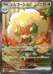 PHOTON HYPERNOVA　初版 16box シュリンク付き 新品未開封 遊戯王OCGデュエルモンスターズ PHOTON HYPERNOVA | 商品情報