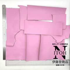 国産レザー　ソフトスムース　1.1ｍｍ-1.4mm　ハギレ　200g　ピンク　革　本革　牛革　レザークラフト　送料無料 250417-59