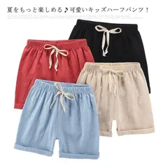 キッズ ショートパンツ ハーフパンツ 半ズボン 女の子 男の子 パンツ 女児 ガールズ ボトムス リネン パンツ 子供服 ウエストゴム 夏物 薄手 カジュアル 可愛い 柔らかい 動きやすい ゆったり #pfs147