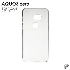2024年最新】AQUOS zero SH-M10 SIMフリーの人気アイテム - メルカリ