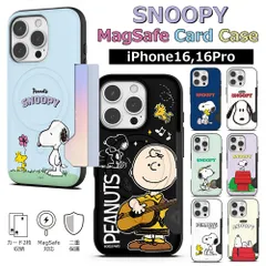 iphone16 ケース スヌーピー iPhone16 MagSafe対応 背面カードポケット peanuts tpu カード収納  ケース 正規品 SNOOPY スヌーピーと仲間たち ピーナッツ マグセーフ iphoneカバー アイホンカバー 携帯カバー