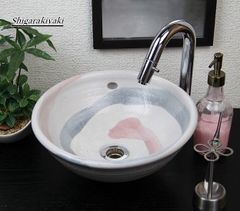 信楽焼 オーバーフロータイプ 手洗い鉢 洗面ボウル 陶器 幅32cm 中型サイズ 赤志野手洗い鉢 tr-6005