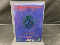 2026年最新】ウィザードリィ Ⅰ・Ⅱ・Ⅲの人気アイテム - メルカリ